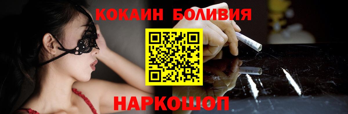 КОКАИН VHQ Калач-на-Дону