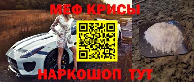 спайс Беслан