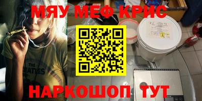 прущие крисы Ивантеевка