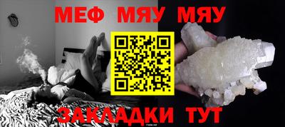 винт Бийск