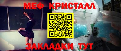 винт Бийск