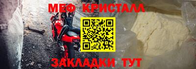 винт Бийск