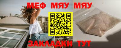 винт Бийск