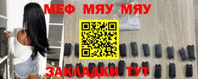винт Бийск