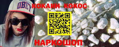 спайс Беслан