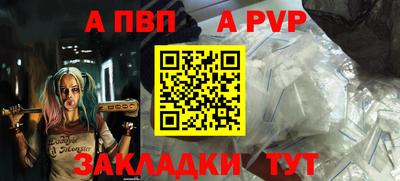 винт Бийск