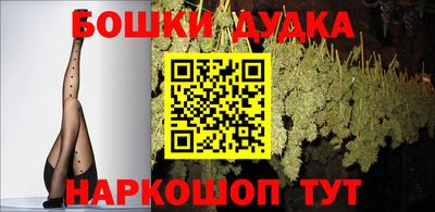 винт Бийск