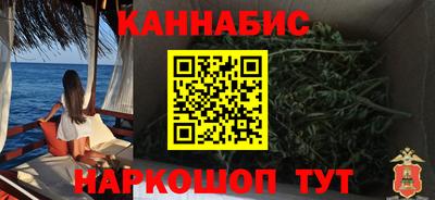 спайс Беслан