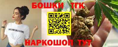 спайс Беслан