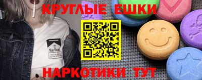 PSILOCYBIN Берёзовский