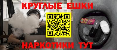 винт Бийск