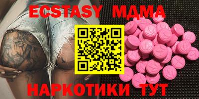 спайс Беслан