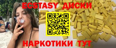 МДМА Иваново