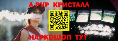 винт Бийск