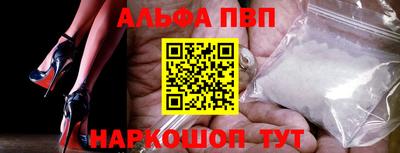винт Бийск