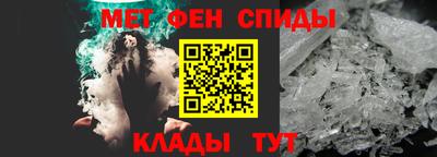 спайс Беслан