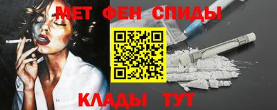 винт Бийск