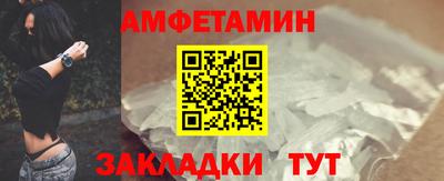 спайс Беслан