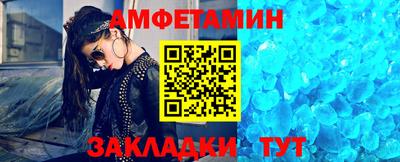 винт Бийск
