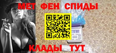 спайс Беслан