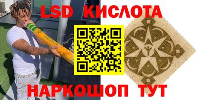 PSILOCYBIN Берёзовский
