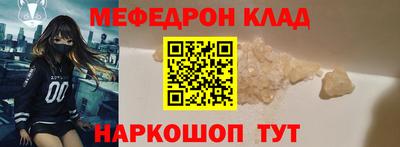 винт Бийск