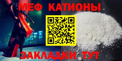 спайс Беслан