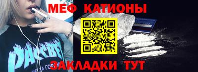 спайс Беслан