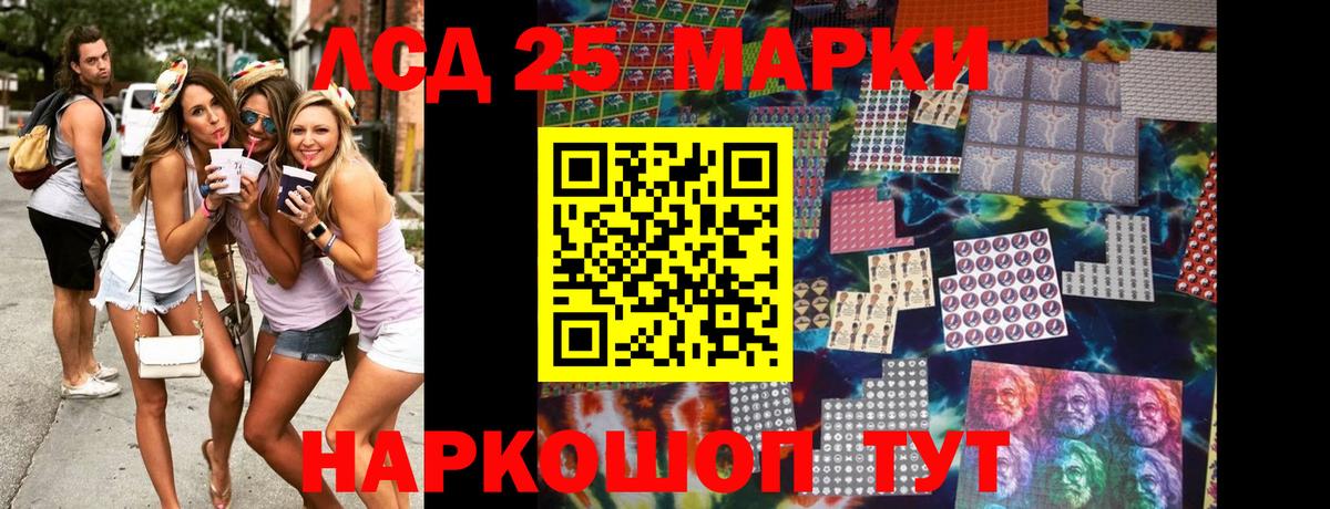 Калач-на-Дону  цена наркотик  Вход с VPN  Марки 25I-NBOMe 1,5мг  Наркотические марки 