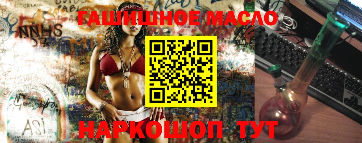 Дистиллят ТГК концентрат Калач-на-Дону