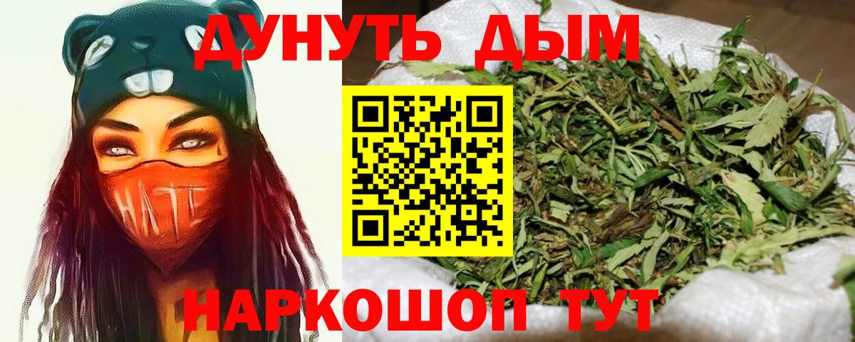 Меф МЯУ МЯУ   Калач-на-Дону  Cocaine  ЭКСТАЗИ  Каннабис  Вход с VPN  МЕТ  Меф 